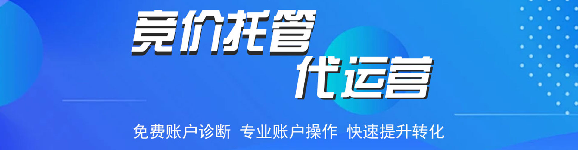 扶风百度代理开户