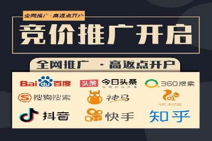 如何选择优质的百度推广代运营公司