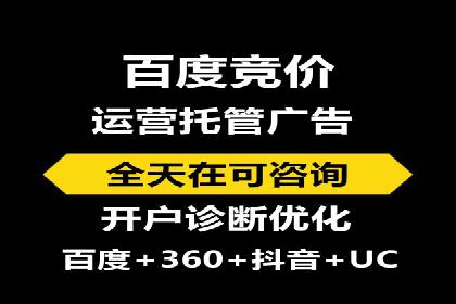 案例分享：SEM托管实现客户转化突破