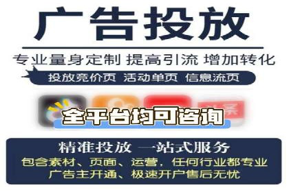 案例分析：信息流广告投放助力品牌升级